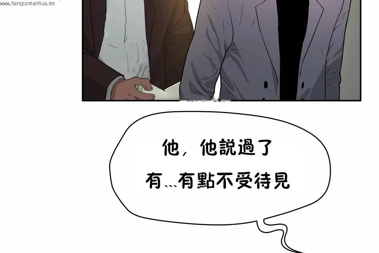 韩国漫画性教育/独家培训/培训之春/Sex-lesson韩漫_性教育/独家培训/培训之春/Sex-lesson-第48话在线免费阅读-韩国漫画-第31张图片