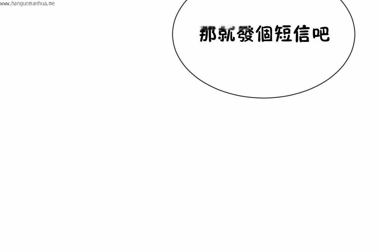 韩国漫画男公关与富家女/Deceptions/特殊宴会-五夫人/Host到金汤匙/金汤匙韩漫_男公关与富家女/Deceptions/特殊宴会-五夫人/Host到金汤匙/金汤匙-第72话在线免费阅读-韩国漫画-第218张图片