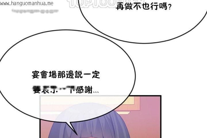 韩国漫画男公关与富家女/Deceptions/特殊宴会-五夫人/Host到金汤匙/金汤匙韩漫_男公关与富家女/Deceptions/特殊宴会-五夫人/Host到金汤匙/金汤匙-第31话在线免费阅读-韩国漫画-第40张图片