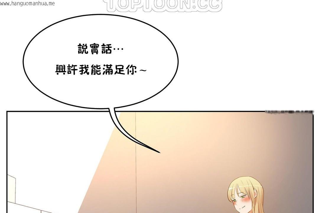 韩国漫画性教育/独家培训/培训之春/Sex-lesson韩漫_性教育/独家培训/培训之春/Sex-lesson-第35话在线免费阅读-韩国漫画-第16张图片