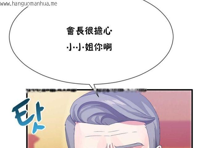 韩国漫画男公关与富家女/Deceptions/特殊宴会-五夫人/Host到金汤匙/金汤匙韩漫_男公关与富家女/Deceptions/特殊宴会-五夫人/Host到金汤匙/金汤匙-第20话在线免费阅读-韩国漫画-第26张图片