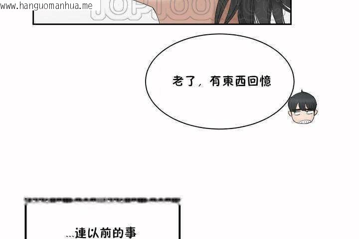 韩国漫画性教育/独家培训/培训之春/Sex-lesson韩漫_性教育/独家培训/培训之春/Sex-lesson-第2话在线免费阅读-韩国漫画-第28张图片