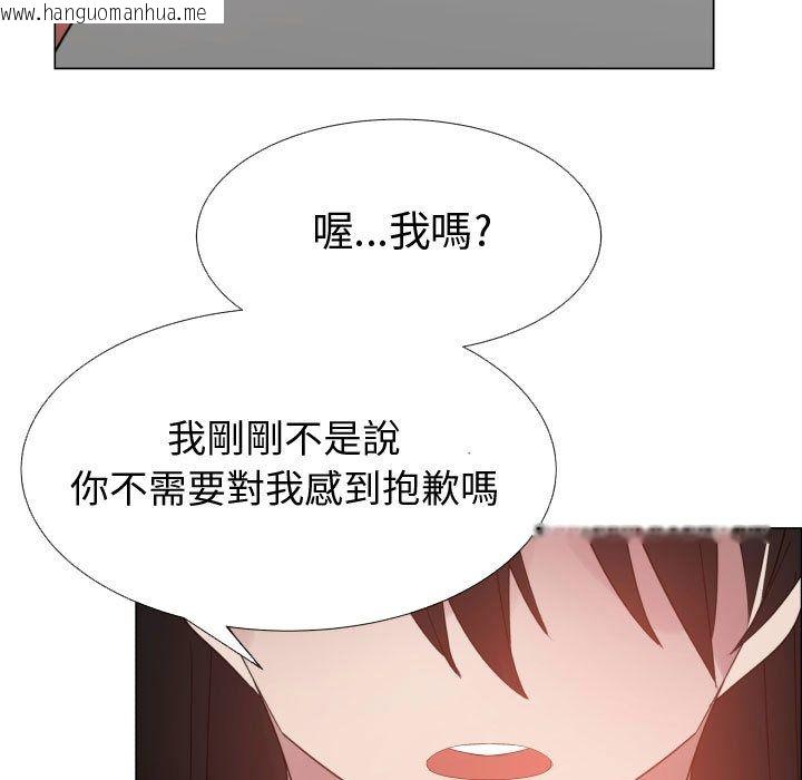 韩国漫画只为满足你/共享计划/狩猎之路：代理爱情韩漫_只为满足你/共享计划/狩猎之路：代理爱情-第43话在线免费阅读-韩国漫画-第45张图片