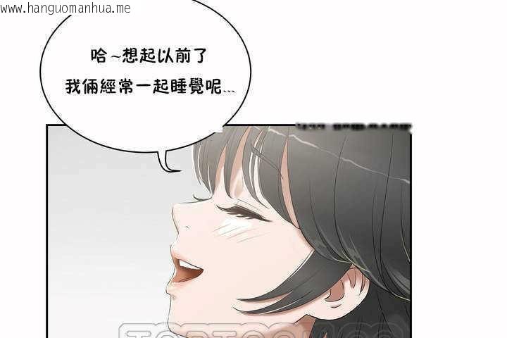 韩国漫画性教育/独家培训/培训之春/Sex-lesson韩漫_性教育/独家培训/培训之春/Sex-lesson-第2话在线免费阅读-韩国漫画-第27张图片