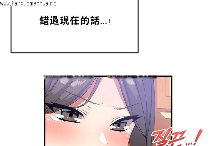 韩国漫画男公关与富家女/Deceptions/特殊宴会-五夫人/Host到金汤匙/金汤匙韩漫_男公关与富家女/Deceptions/特殊宴会-五夫人/Host到金汤匙/金汤匙-第30话在线免费阅读-韩国漫画-第101张图片