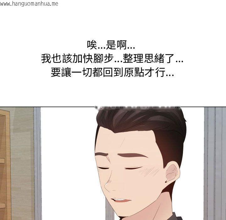 韩国漫画只为满足你/共享计划/狩猎之路：代理爱情韩漫_只为满足你/共享计划/狩猎之路：代理爱情-第24话在线免费阅读-韩国漫画-第33张图片