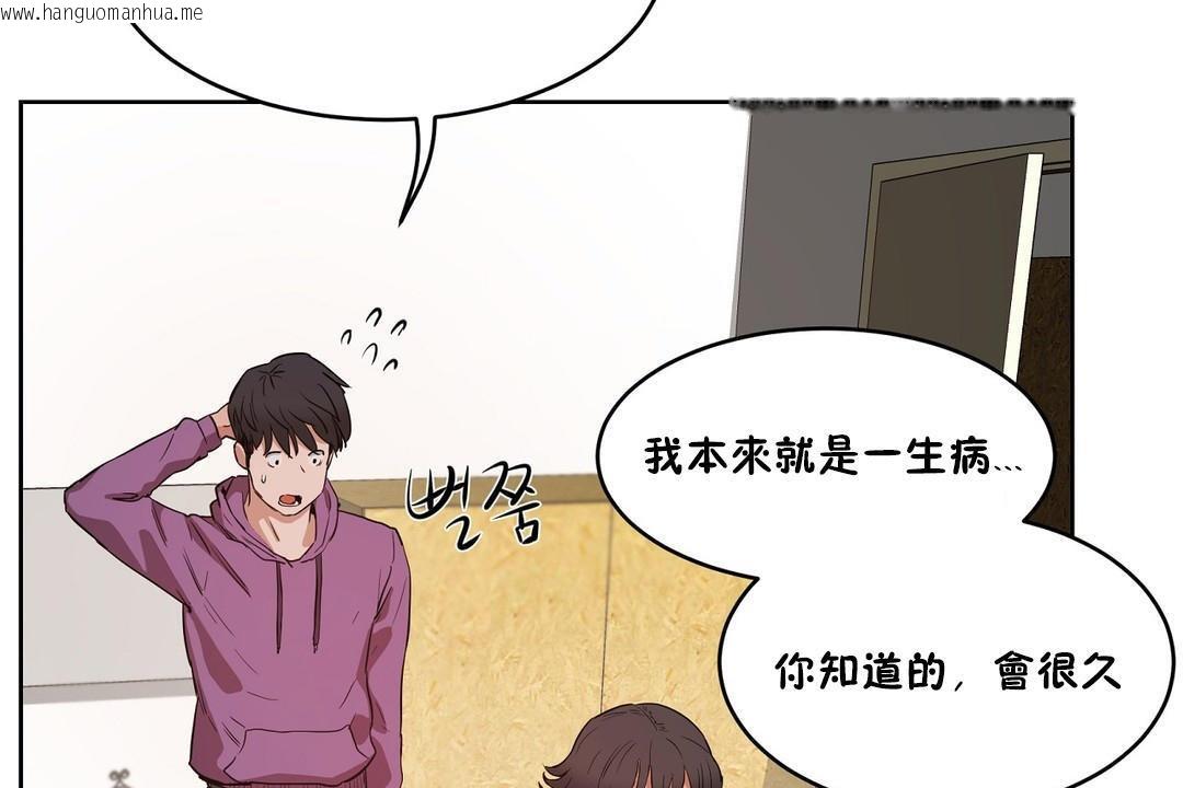 韩国漫画性教育/独家培训/培训之春/Sex-lesson韩漫_性教育/独家培训/培训之春/Sex-lesson-第27话在线免费阅读-韩国漫画-第176张图片