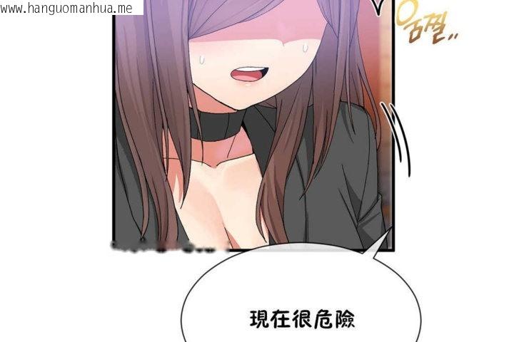 韩国漫画男公关与富家女/Deceptions/特殊宴会-五夫人/Host到金汤匙/金汤匙韩漫_男公关与富家女/Deceptions/特殊宴会-五夫人/Host到金汤匙/金汤匙-第20话在线免费阅读-韩国漫画-第38张图片