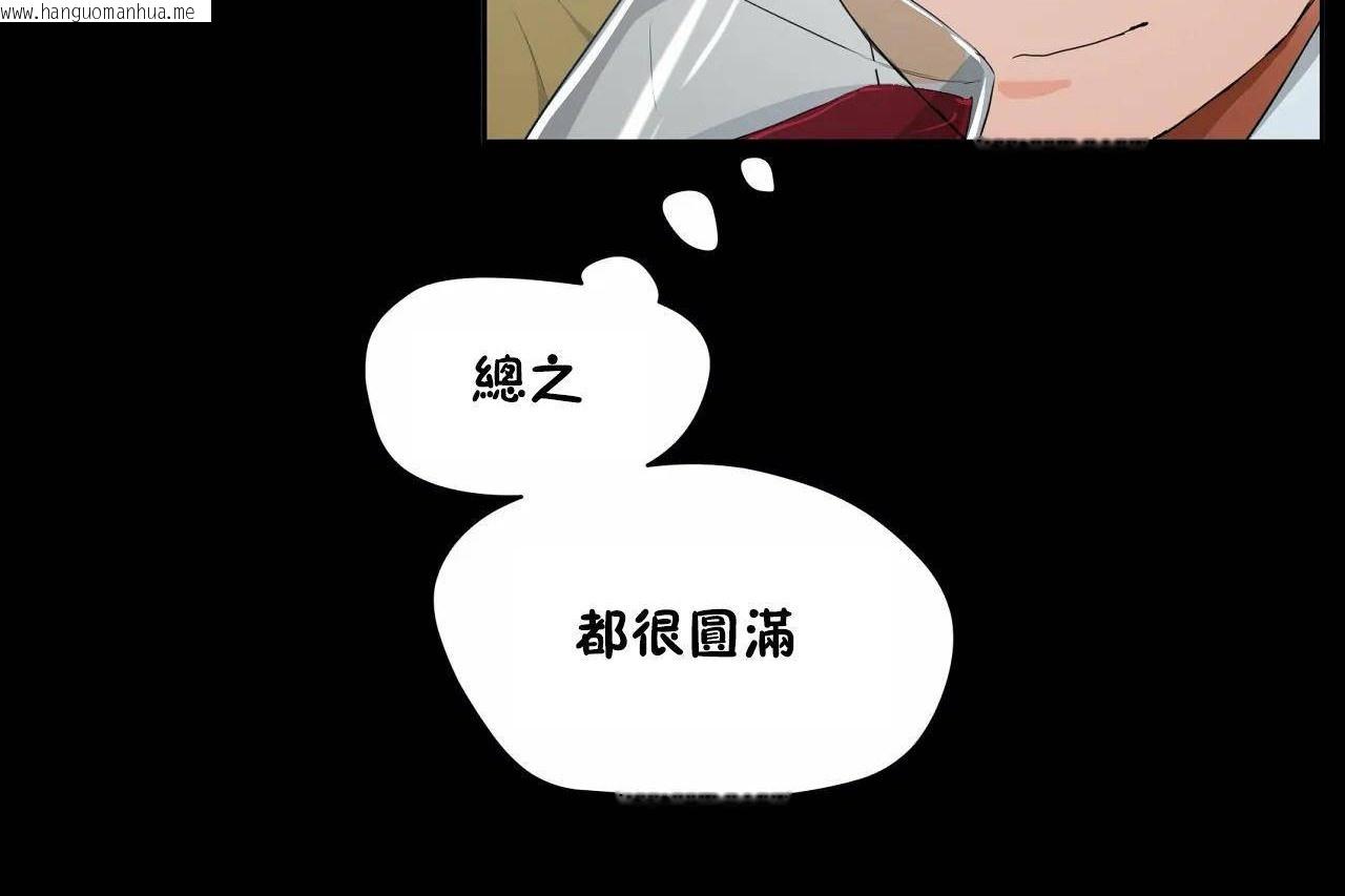 韩国漫画性教育/独家培训/培训之春/Sex-lesson韩漫_性教育/独家培训/培训之春/Sex-lesson-第48话在线免费阅读-韩国漫画-第282张图片