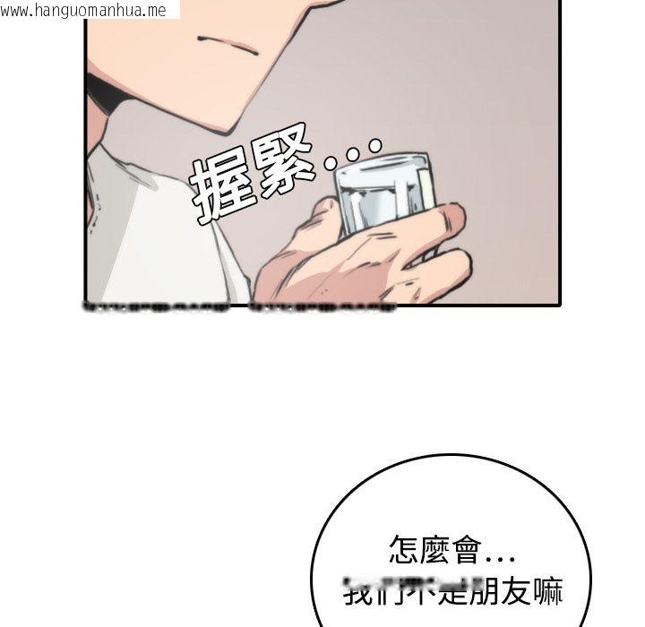 韩国漫画色花穴/金手指韩漫_色花穴/金手指-第6话在线免费阅读-韩国漫画-第100张图片