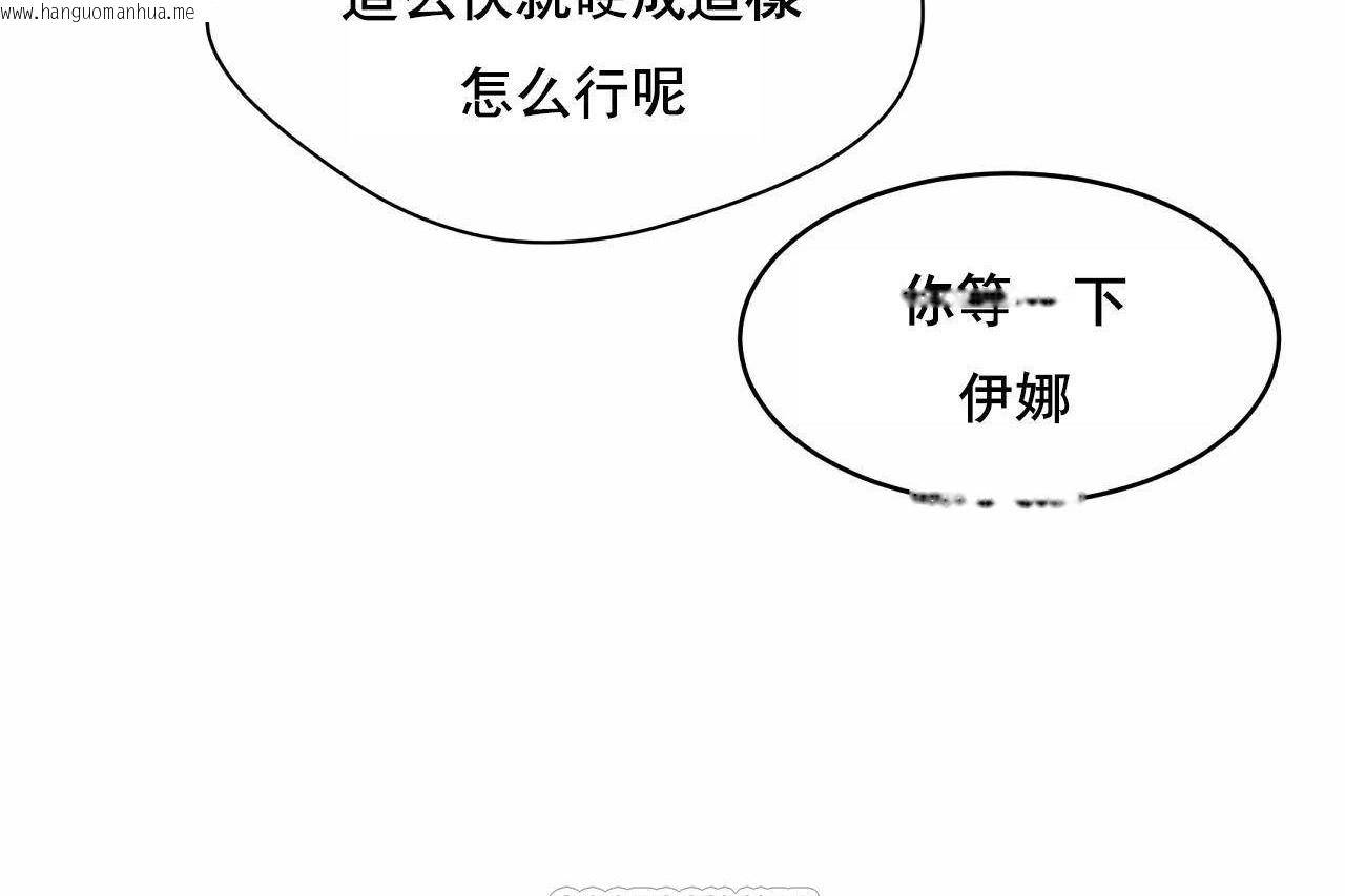 韩国漫画性教育/独家培训/培训之春/Sex-lesson韩漫_性教育/独家培训/培训之春/Sex-lesson-第48话在线免费阅读-韩国漫画-第351张图片