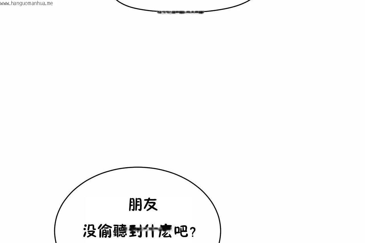 韩国漫画性教育/独家培训/培训之春/Sex-lesson韩漫_性教育/独家培训/培训之春/Sex-lesson-第48话在线免费阅读-韩国漫画-第72张图片