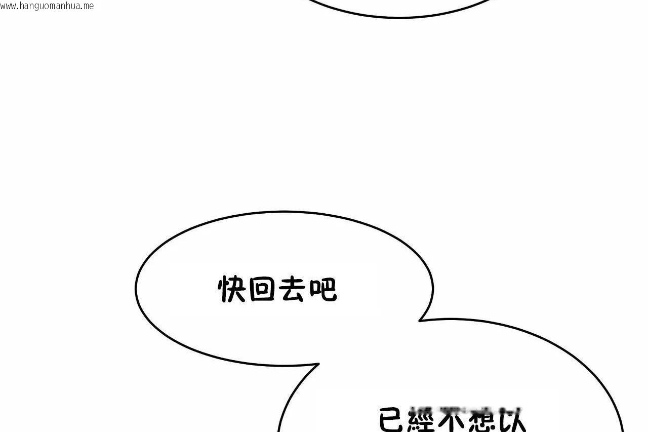 韩国漫画性教育/独家培训/培训之春/Sex-lesson韩漫_性教育/独家培训/培训之春/Sex-lesson-第47话在线免费阅读-韩国漫画-第137张图片