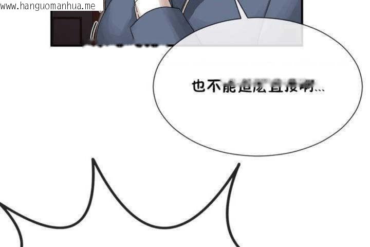 韩国漫画男公关与富家女/Deceptions/特殊宴会-五夫人/Host到金汤匙/金汤匙韩漫_男公关与富家女/Deceptions/特殊宴会-五夫人/Host到金汤匙/金汤匙-第5话在线免费阅读-韩国漫画-第5张图片