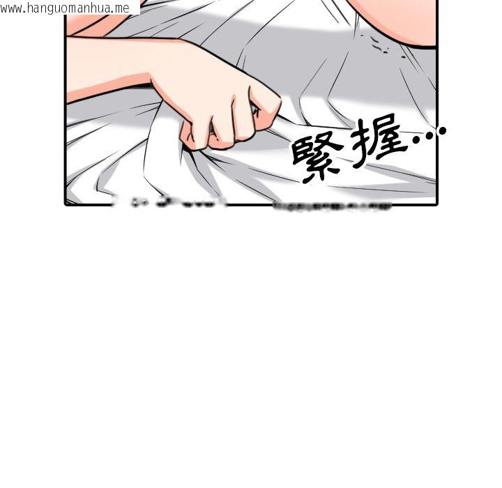 韩国漫画色花穴/金手指韩漫_色花穴/金手指-第56话在线免费阅读-韩国漫画-第50张图片