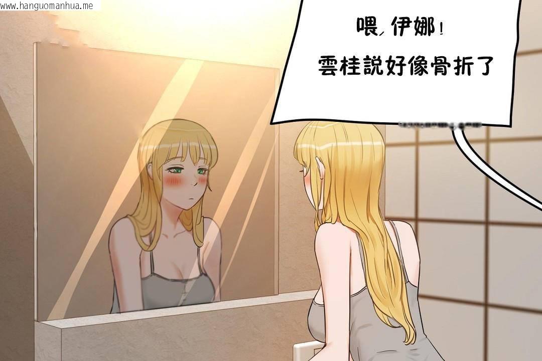 韩国漫画性教育/独家培训/培训之春/Sex-lesson韩漫_性教育/独家培训/培训之春/Sex-lesson-第38话在线免费阅读-韩国漫画-第121张图片