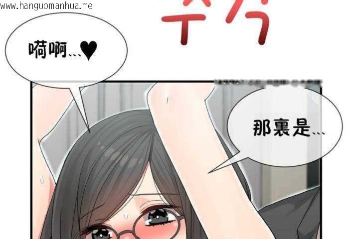 韩国漫画男公关与富家女/Deceptions/特殊宴会-五夫人/Host到金汤匙/金汤匙韩漫_男公关与富家女/Deceptions/特殊宴会-五夫人/Host到金汤匙/金汤匙-第6话在线免费阅读-韩国漫画-第26张图片