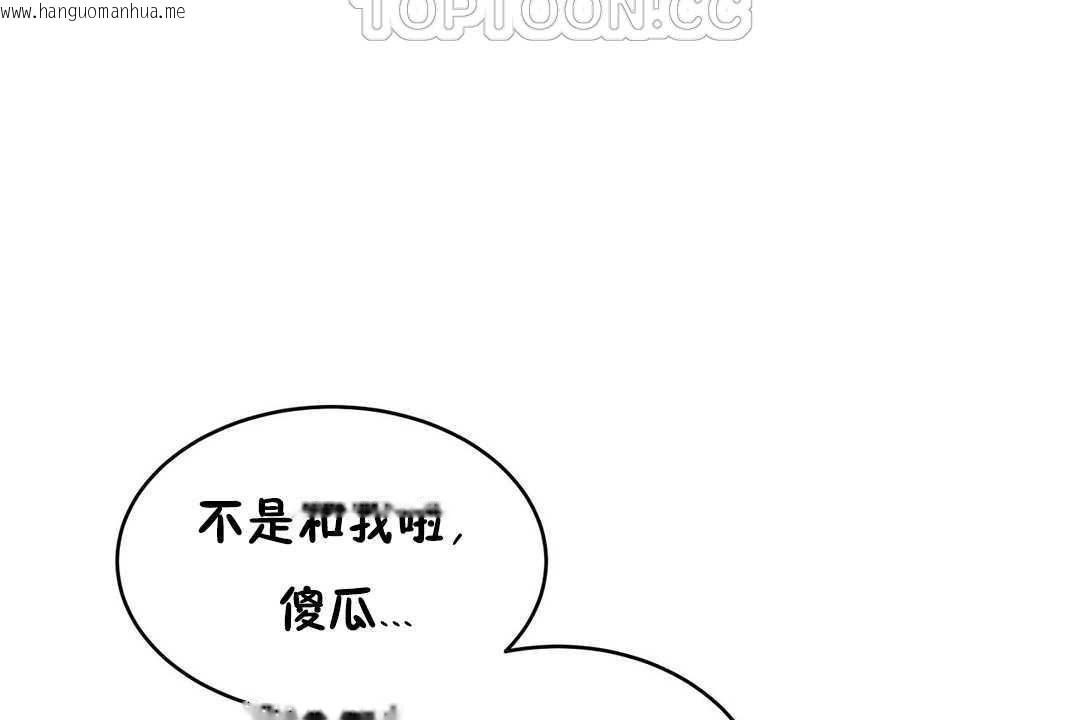 韩国漫画性教育/独家培训/培训之春/Sex-lesson韩漫_性教育/独家培训/培训之春/Sex-lesson-第12话在线免费阅读-韩国漫画-第124张图片