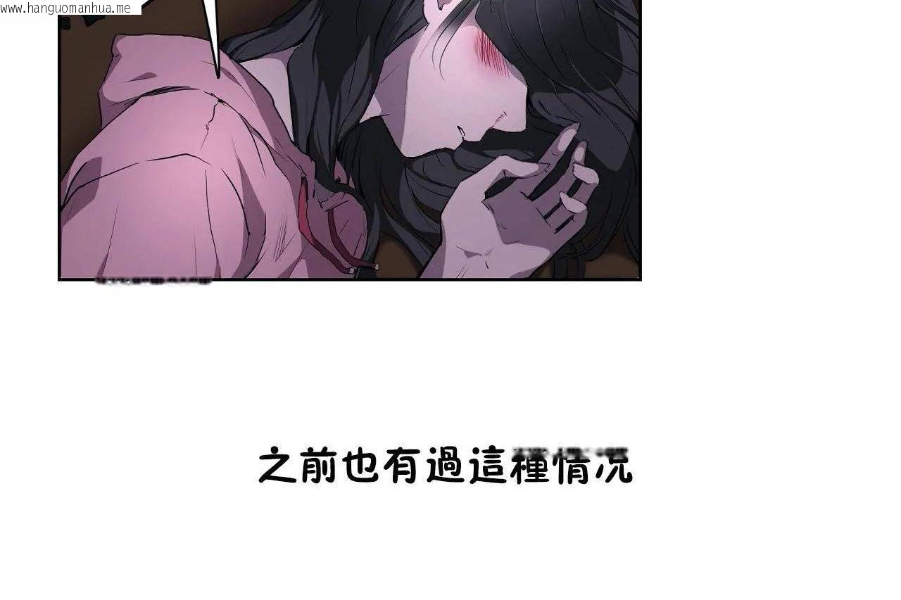 韩国漫画性教育/独家培训/培训之春/Sex-lesson韩漫_性教育/独家培训/培训之春/Sex-lesson-第46话在线免费阅读-韩国漫画-第150张图片