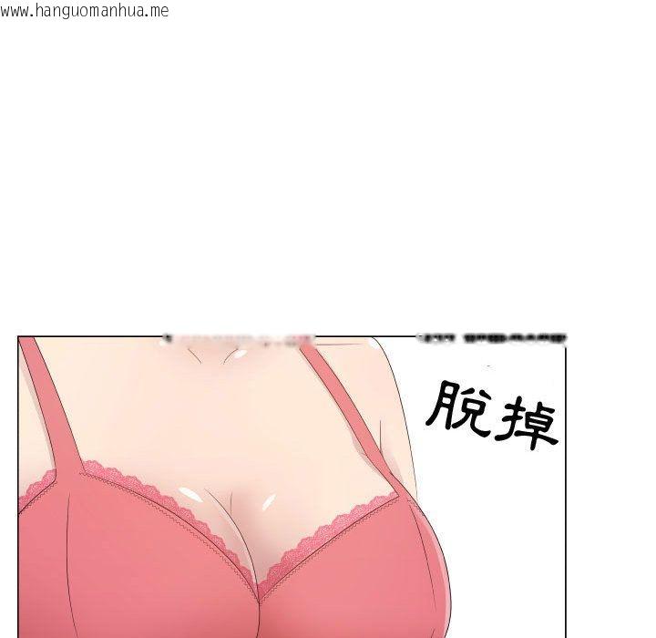 韩国漫画只为满足你/共享计划/狩猎之路：代理爱情韩漫_只为满足你/共享计划/狩猎之路：代理爱情-第29话在线免费阅读-韩国漫画-第24张图片