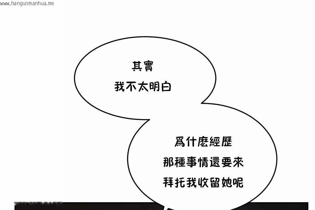 韩国漫画性教育/独家培训/培训之春/Sex-lesson韩漫_性教育/独家培训/培训之春/Sex-lesson-第42话在线免费阅读-韩国漫画-第78张图片