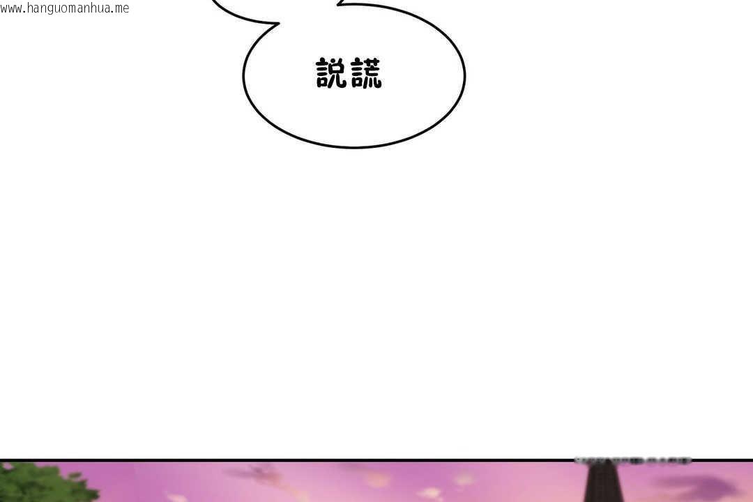 韩国漫画性教育/独家培训/培训之春/Sex-lesson韩漫_性教育/独家培训/培训之春/Sex-lesson-第16话在线免费阅读-韩国漫画-第84张图片