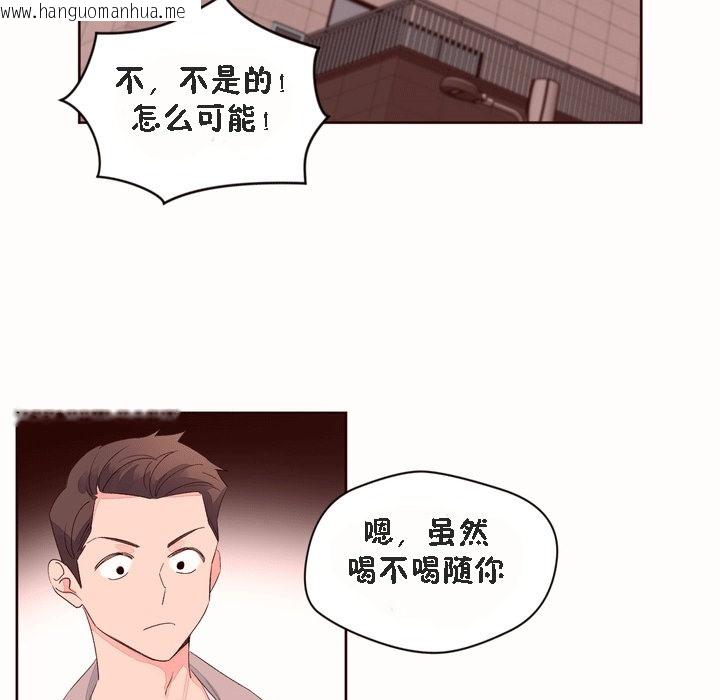 韩国漫画秘香韩漫_秘香-第53话在线免费阅读-韩国漫画-第148张图片