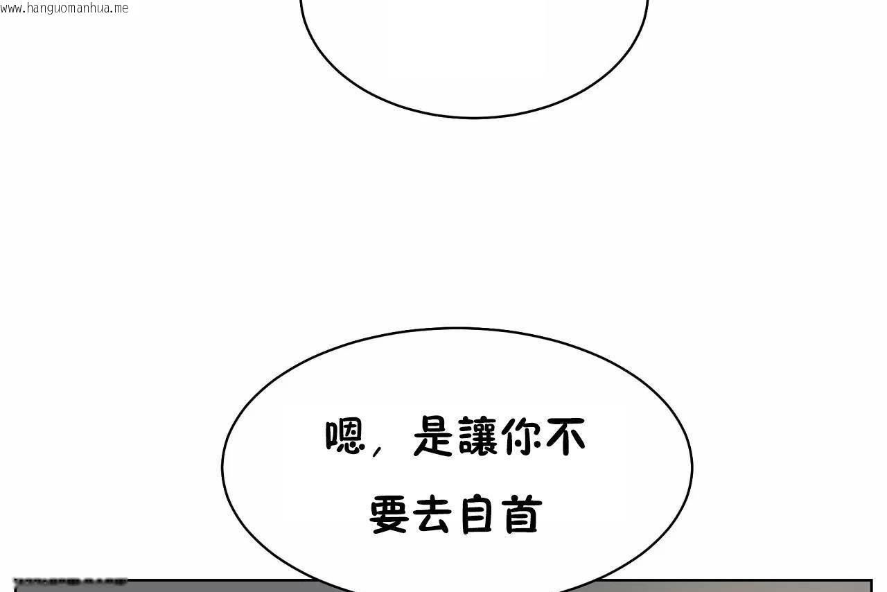 韩国漫画性教育/独家培训/培训之春/Sex-lesson韩漫_性教育/独家培训/培训之春/Sex-lesson-第48话在线免费阅读-韩国漫画-第43张图片