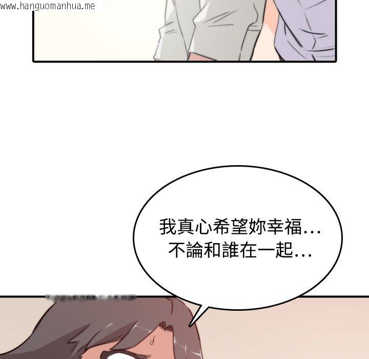 韩国漫画色花穴/金手指韩漫_色花穴/金手指-第7话在线免费阅读-韩国漫画-第58张图片