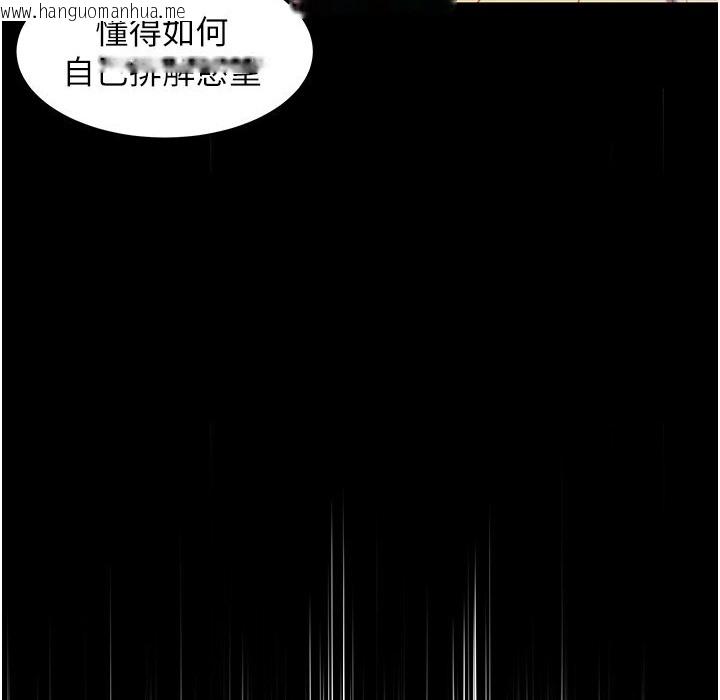 韩国漫画命运:贞洁欲女韩漫_命运:贞洁欲女-第5话-皎洁月下的浊色欲望在线免费阅读-韩国漫画-第147张图片