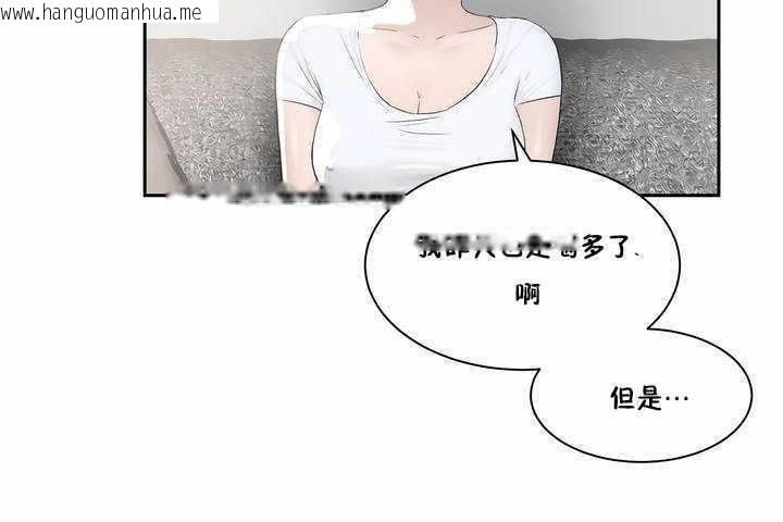 韩国漫画性教育/独家培训/培训之春/Sex-lesson韩漫_性教育/独家培训/培训之春/Sex-lesson-第2话在线免费阅读-韩国漫画-第41张图片