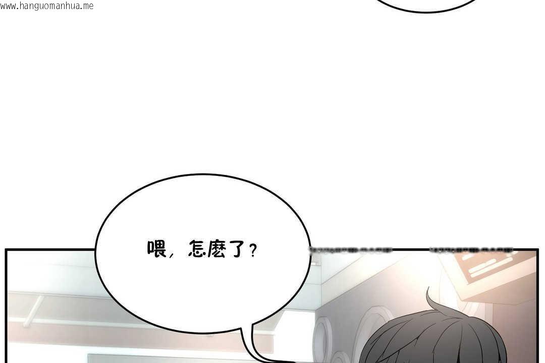 韩国漫画性教育/独家培训/培训之春/Sex-lesson韩漫_性教育/独家培训/培训之春/Sex-lesson-第10话在线免费阅读-韩国漫画-第90张图片