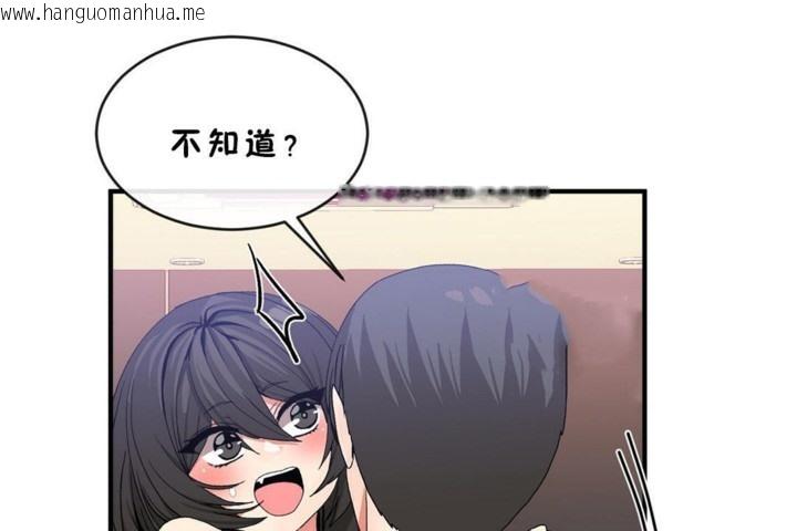 韩国漫画男公关与富家女/Deceptions/特殊宴会-五夫人/Host到金汤匙/金汤匙韩漫_男公关与富家女/Deceptions/特殊宴会-五夫人/Host到金汤匙/金汤匙-第45话在线免费阅读-韩国漫画-第90张图片