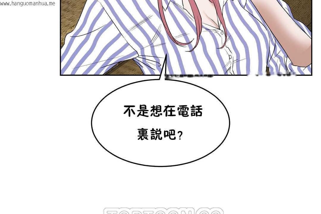 韩国漫画性教育/独家培训/培训之春/Sex-lesson韩漫_性教育/独家培训/培训之春/Sex-lesson-第13话在线免费阅读-韩国漫画-第87张图片