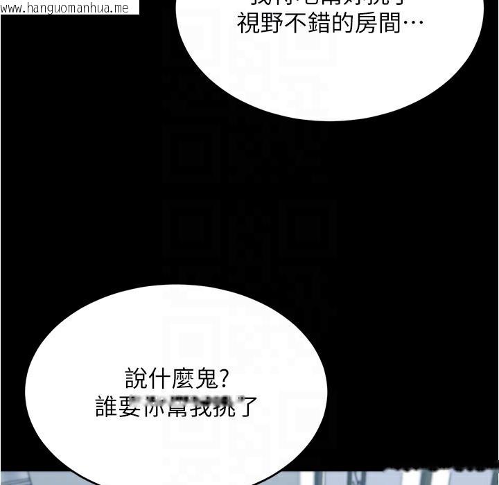 韩国漫画小裤裤笔记韩漫_小裤裤笔记-第198话-连夏琳的份一起射给我在线免费阅读-韩国漫画-第143张图片