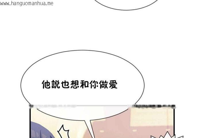 韩国漫画男公关与富家女/Deceptions/特殊宴会-五夫人/Host到金汤匙/金汤匙韩漫_男公关与富家女/Deceptions/特殊宴会-五夫人/Host到金汤匙/金汤匙-第25话在线免费阅读-韩国漫画-第95张图片