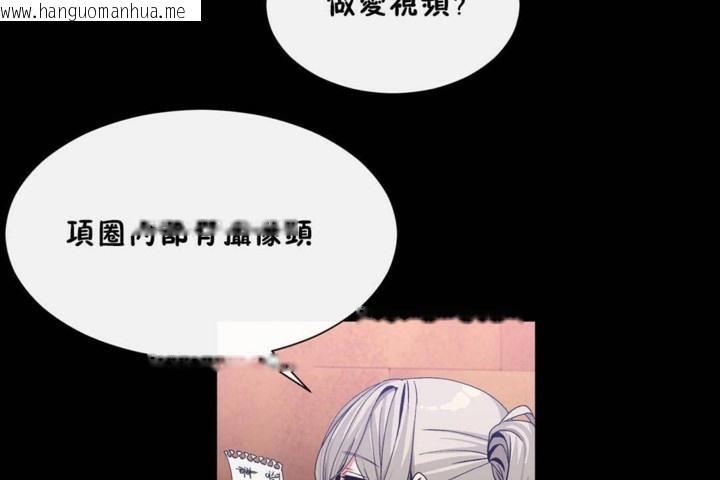 韩国漫画男公关与富家女/Deceptions/特殊宴会-五夫人/Host到金汤匙/金汤匙韩漫_男公关与富家女/Deceptions/特殊宴会-五夫人/Host到金汤匙/金汤匙-第56话在线免费阅读-韩国漫画-第71张图片