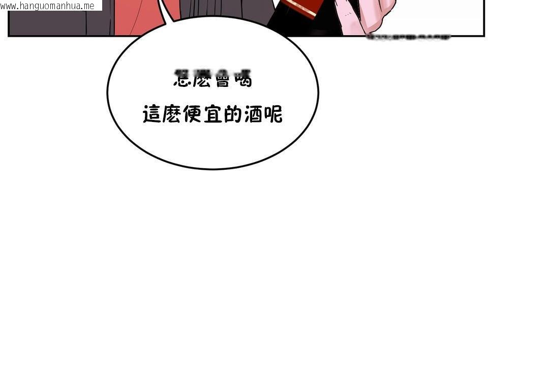 韩国漫画性教育/独家培训/培训之春/Sex-lesson韩漫_性教育/独家培训/培训之春/Sex-lesson-第34话在线免费阅读-韩国漫画-第37张图片