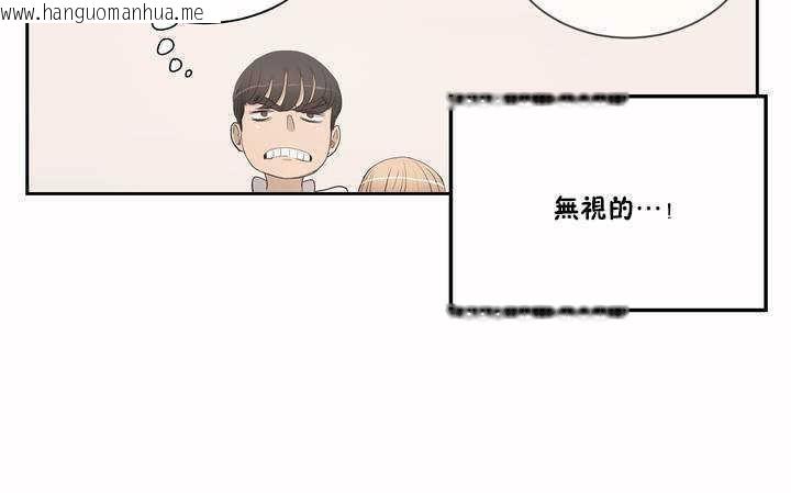 韩国漫画性教育/独家培训/培训之春/Sex-lesson韩漫_性教育/独家培训/培训之春/Sex-lesson-第2话在线免费阅读-韩国漫画-第145张图片