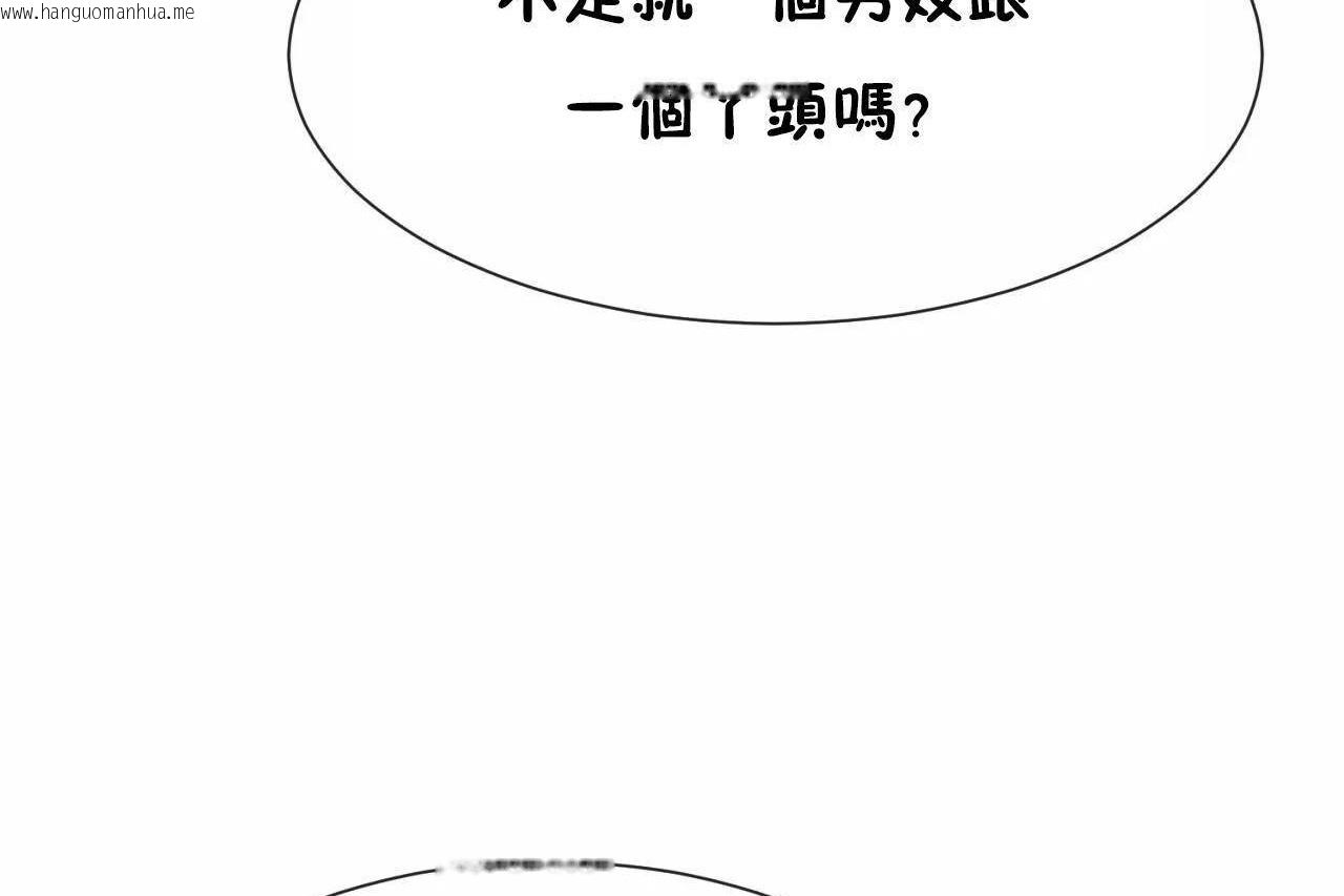 韩国漫画男公关与富家女/Deceptions/特殊宴会-五夫人/Host到金汤匙/金汤匙韩漫_男公关与富家女/Deceptions/特殊宴会-五夫人/Host到金汤匙/金汤匙-第64话在线免费阅读-韩国漫画-第17张图片