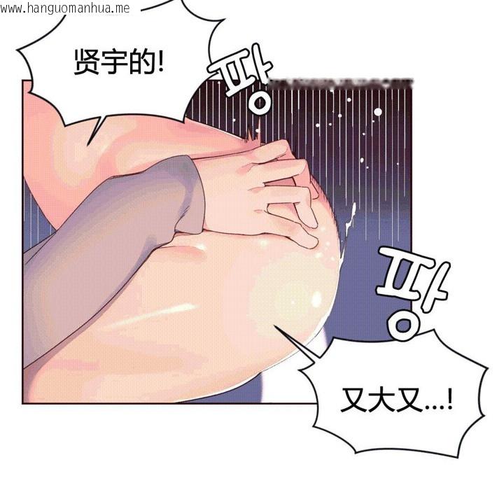 韩国漫画秘香韩漫_秘香-第39话在线免费阅读-韩国漫画-第5张图片