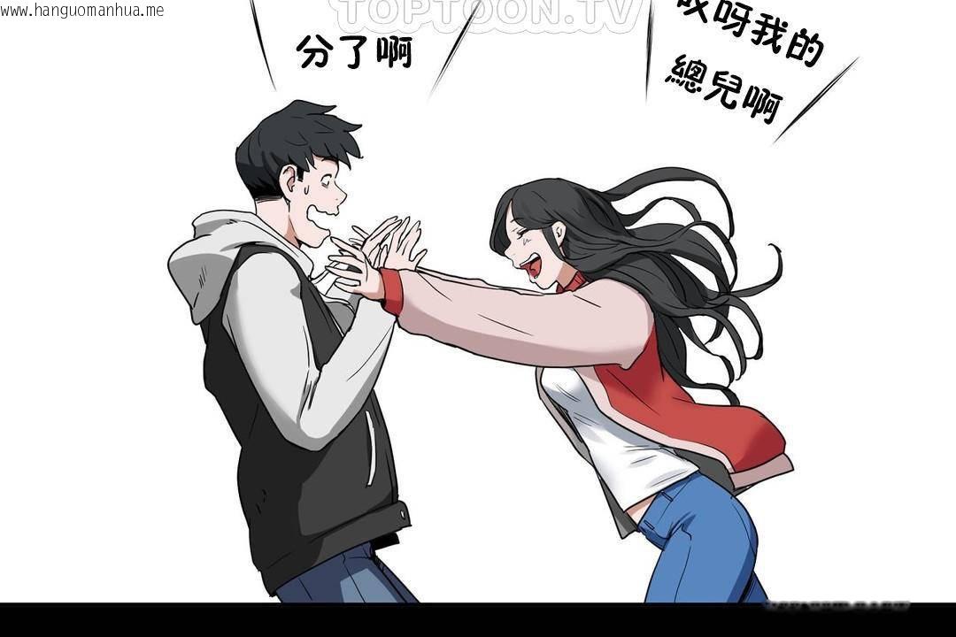 韩国漫画性教育/独家培训/培训之春/Sex-lesson韩漫_性教育/独家培训/培训之春/Sex-lesson-第39话在线免费阅读-韩国漫画-第70张图片