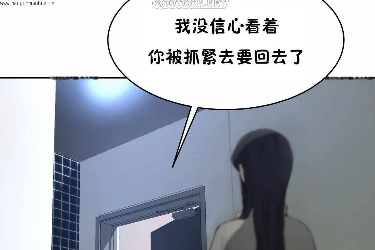 韩国漫画性教育/独家培训/培训之春/Sex-lesson韩漫_性教育/独家培训/培训之春/Sex-lesson-第47话在线免费阅读-韩国漫画-第142张图片