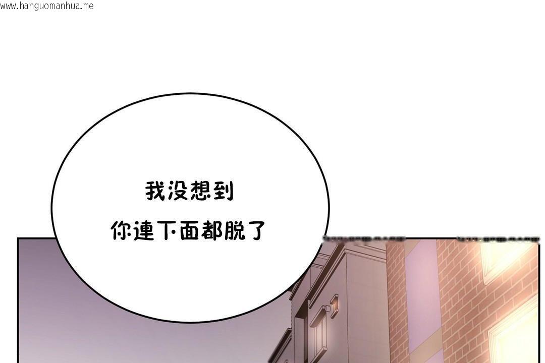 韩国漫画性教育/独家培训/培训之春/Sex-lesson韩漫_性教育/独家培训/培训之春/Sex-lesson-第23话在线免费阅读-韩国漫画-第157张图片