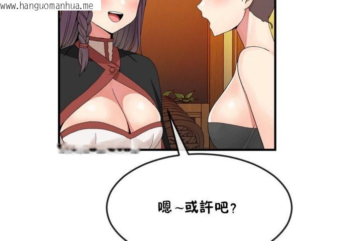 韩国漫画男公关与富家女/Deceptions/特殊宴会-五夫人/Host到金汤匙/金汤匙韩漫_男公关与富家女/Deceptions/特殊宴会-五夫人/Host到金汤匙/金汤匙-第36话在线免费阅读-韩国漫画-第13张图片