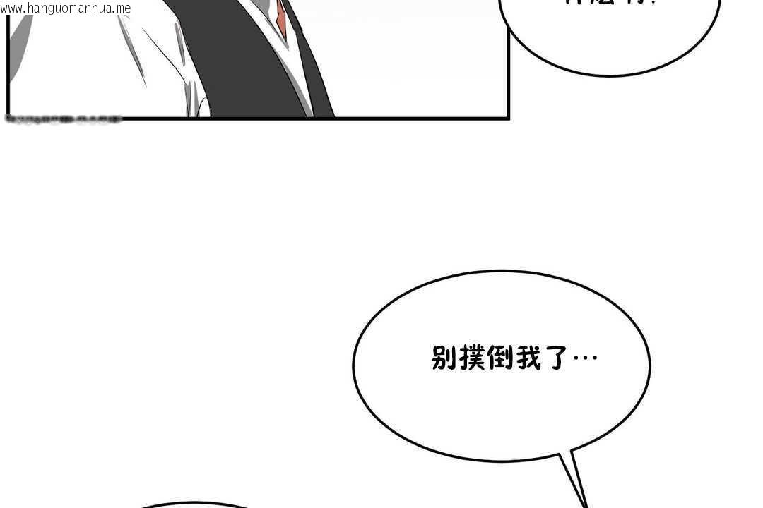 韩国漫画性教育/独家培训/培训之春/Sex-lesson韩漫_性教育/独家培训/培训之春/Sex-lesson-第10话在线免费阅读-韩国漫画-第114张图片