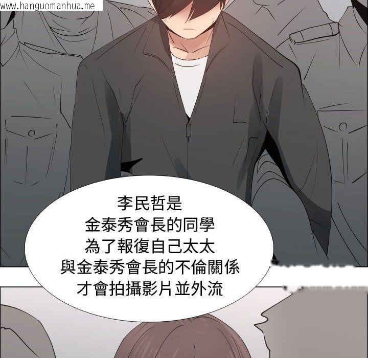 韩国漫画只为满足你/共享计划/狩猎之路：代理爱情韩漫_只为满足你/共享计划/狩猎之路：代理爱情-第53话在线免费阅读-韩国漫画-第18张图片