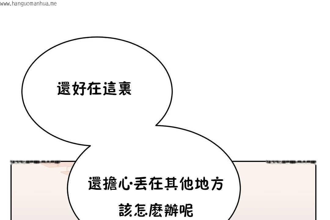 韩国漫画性教育/独家培训/培训之春/Sex-lesson韩漫_性教育/独家培训/培训之春/Sex-lesson-第16话在线免费阅读-韩国漫画-第17张图片