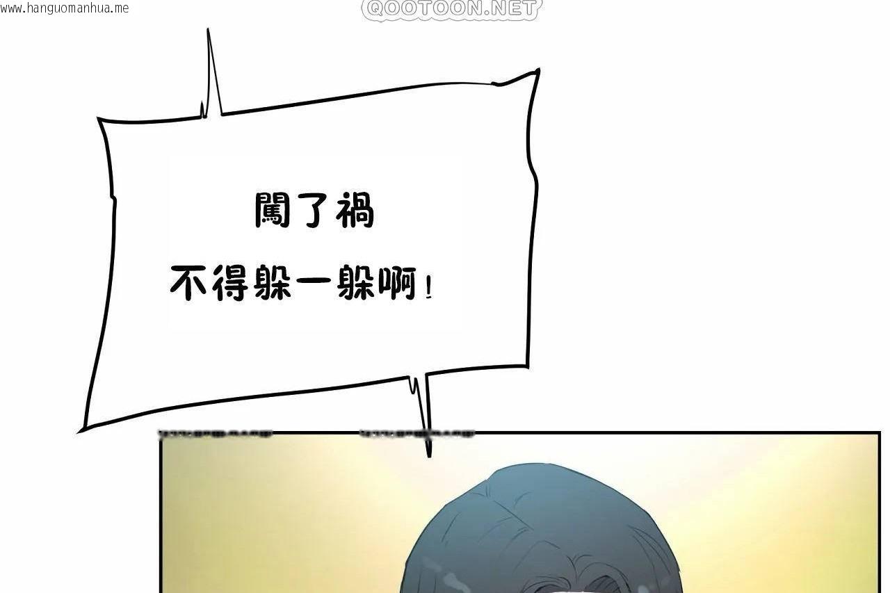 韩国漫画性教育/独家培训/培训之春/Sex-lesson韩漫_性教育/独家培训/培训之春/Sex-lesson-第47话在线免费阅读-韩国漫画-第106张图片