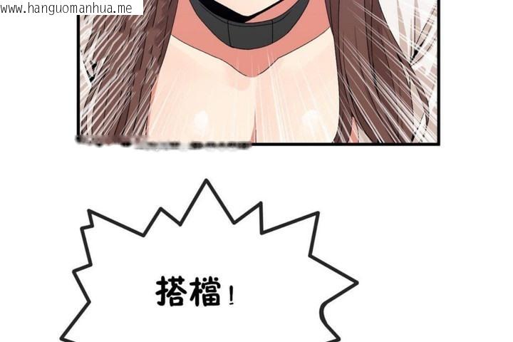 韩国漫画男公关与富家女/Deceptions/特殊宴会-五夫人/Host到金汤匙/金汤匙韩漫_男公关与富家女/Deceptions/特殊宴会-五夫人/Host到金汤匙/金汤匙-第55话在线免费阅读-韩国漫画-第109张图片